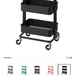 IKEA　ワゴン　ブラック　SNS定番の人気ワゴンです