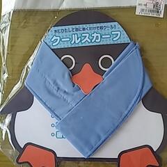 差し上げます！の画像