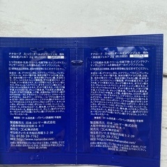 w洗顔不要！美容成分の入った自然派クレンジング洗顔料　新品未開封の画像