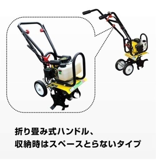 新品未使用YUKATO ミニ 耕うん機【排気量52ml】 YKT-30 耕運機 小型耕運機 家庭菜園