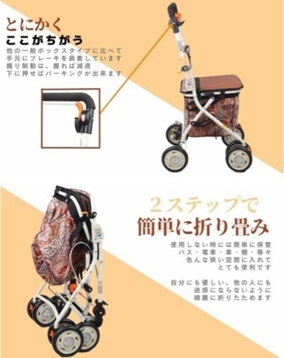 高齢者向けショッピングカートカー シルバーカー 折りたたむ (002E握り制動)