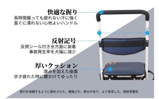 新品末使用高齢者向けショッピングカートカー シルバーカー 折りたたむ (002E握り制動)