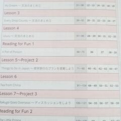 【2/20まで掲載】中2 教科書ワーク(国語、英語)の画像