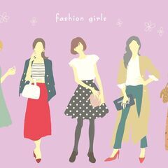 【無料ファッション相談会】服のお悩みをマンツーマンでプロに直接聞...