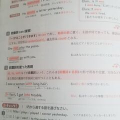 【2/20まで掲載】中2 教科書ワーク(国語、英語)の画像