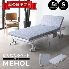 折り畳み　マットレス　ベッド