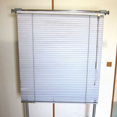 ０円！ブラインド２面 屋内用には不向き！10日（火）受付終了
