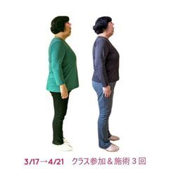 骨格ボディメイククラス＠イオンモール多摩平の森の画像