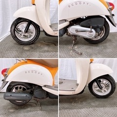 実働 HONDA CREA SCOOPY クレアスクーピー AF55 原付 低走行 綺麗!! バッテリー新品 軽整備済み🧑‍🔧 【No.110】の画像