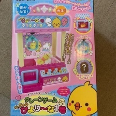 クレーンゲーム