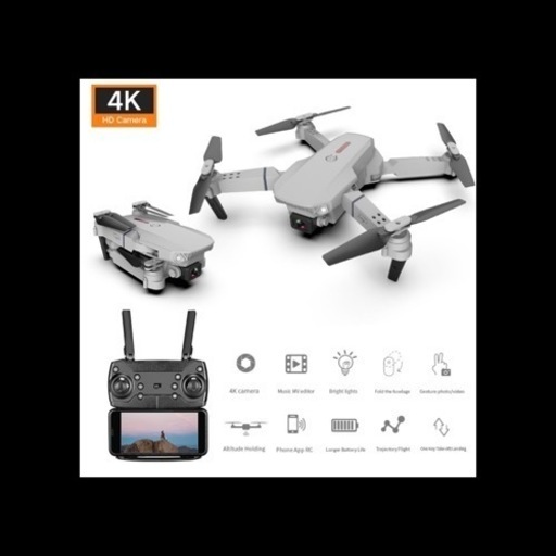 ⭐︎初心者にオススメ⭐︎ドローン2.4GHZ Edition