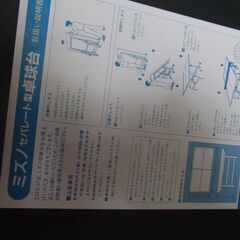 卓球台です。有効活用活用できる方にの画像