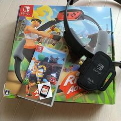 ニンテンドースウィッチ リングフィットアドベンチャー