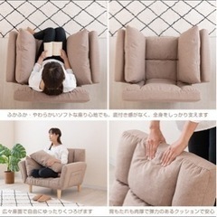 中古品　1人掛け　ソファ　カウチソファ　ベージュの画像