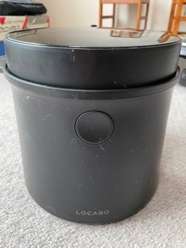 ロカボ2合炊き