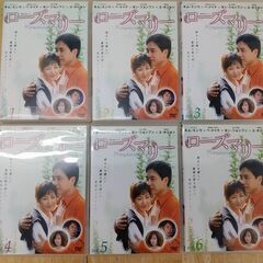 韓国ドラマDVD『ローズマリー』全9巻
