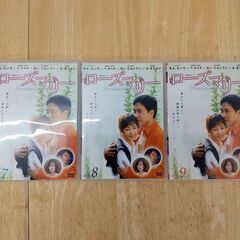 韓国ドラマDVD『ローズマリー』全9巻の画像