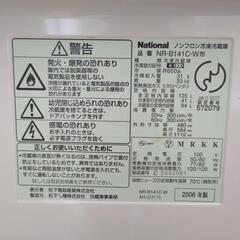 【無料】Nationalの冷蔵庫の画像