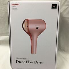 新品 未使用!! シャープ SHARP ドライヤー ドレープフロ...