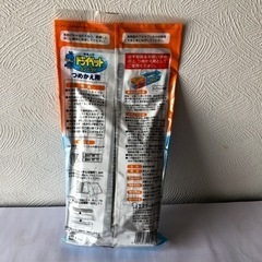 ドライペット　350ml の画像
