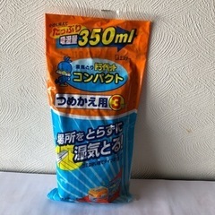 ドライペット　350ml 
