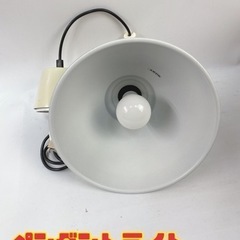 ペンダントライト　【i1-0508】