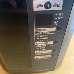 三菱ルーミスト　加湿器の画像
