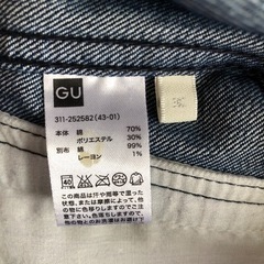 デニム　Gジャンの画像