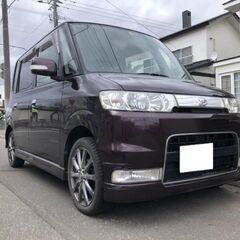 【成約！終了します！在庫処分・現状渡し・最終値下げ】パープルのタ...
