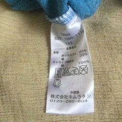 カーディガン95㎝🔑La Chiaveの画像