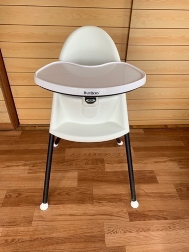 ベビービョルン BabyBjorn 【ベビーチェア】