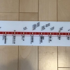 更に値下げ↓ 地下鉄丸の内線路線図　レア品　鉄道ファン向けの画像
