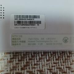 docomo　フォトパネル04の画像