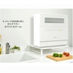 食洗機ラック　燕三条製の画像