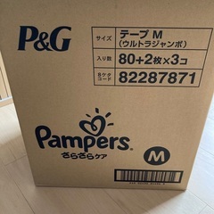 パンパース　テープ　 Mサイズ