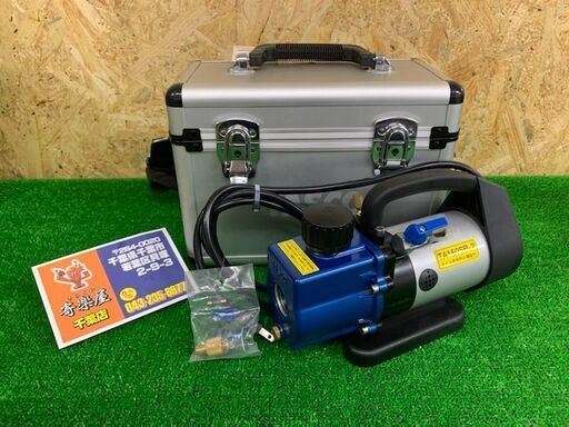 TASCO　ウルトラミニツーステージ真空ポンプ　TA150SB-2【中古品】
