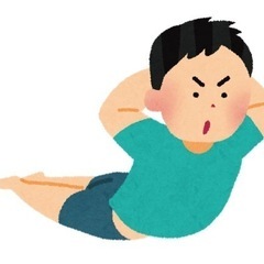 お家でトレーニングしませんか？