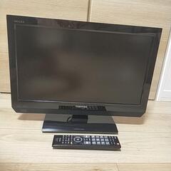 東芝19V液晶テレビ