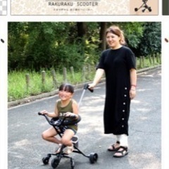 キッズスクーターの画像