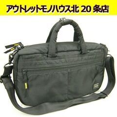 ☆カメラバッグ Nikon×PORTER ショルダーバッグ ニコ...