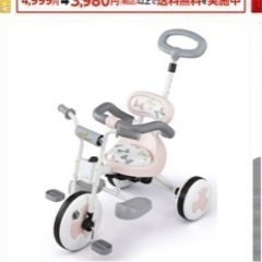 ミニーちゃん　三輪車