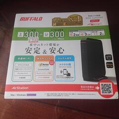 バッファロー無線LAN