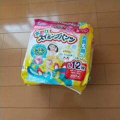 水遊び用スイミングパンツ