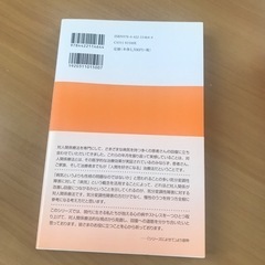 IPS対人関係療法でなおす　気分変調性障害の画像