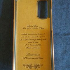 (完了)茶系　スマホケースの画像