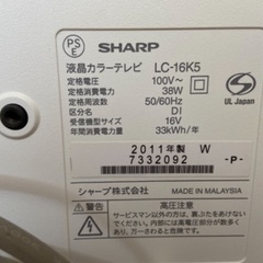 AQUOSテレビの画像