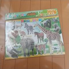パズル
