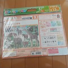 パズルの画像