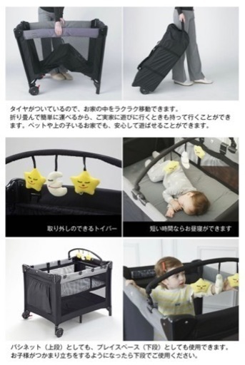 NewYorkBaby＊プレイヤード・マット　セット