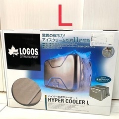 新品★未開封 LOGOS ハイパー氷点下クーラーL 20L 81...